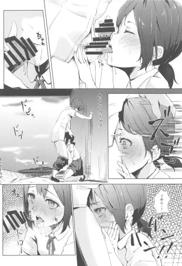 [Funiai Riko] XXX on the dirty valley Fhentai - Page 5