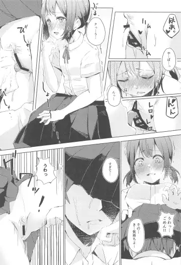 [Funiai Riko] XXX on the dirty valley Fhentai - Page 9