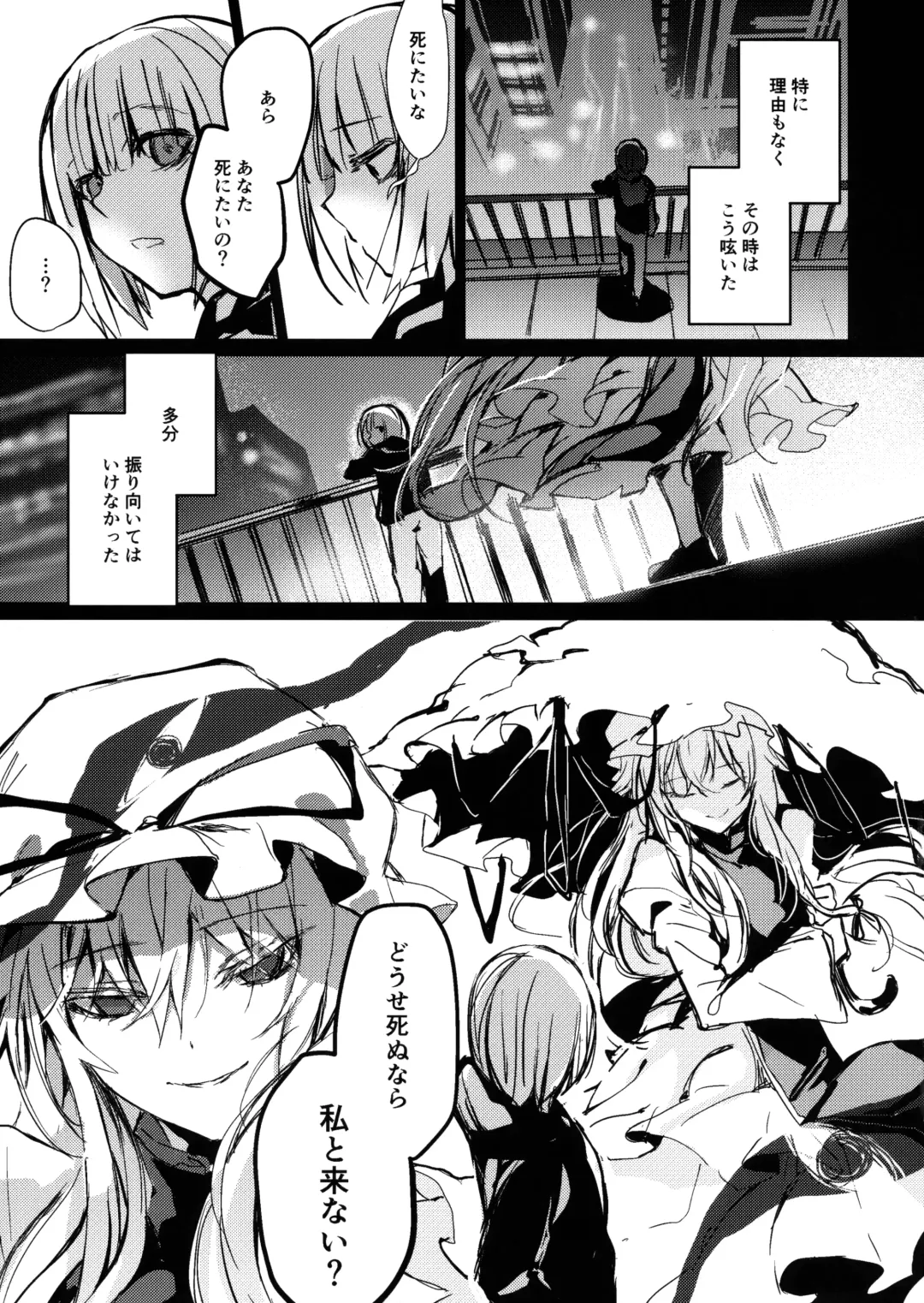 [Amamitu Kousuke] Yukari Onee-san ni Taberareru Hon Fhentai - Page 4
