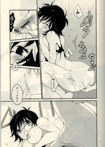 [Cozy] Kumo to Ari to Sonna Koto. Fhentai.net - Page 5