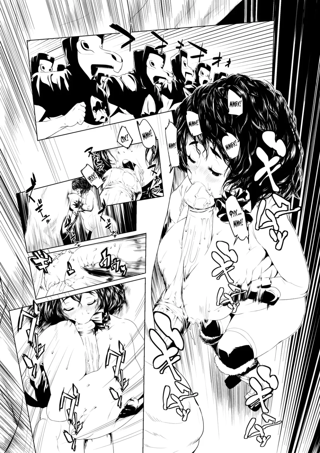 [Okiyo] Juukan Zenpen | Животное проникновение часть 1 (decensored) Fhentai - Page 11