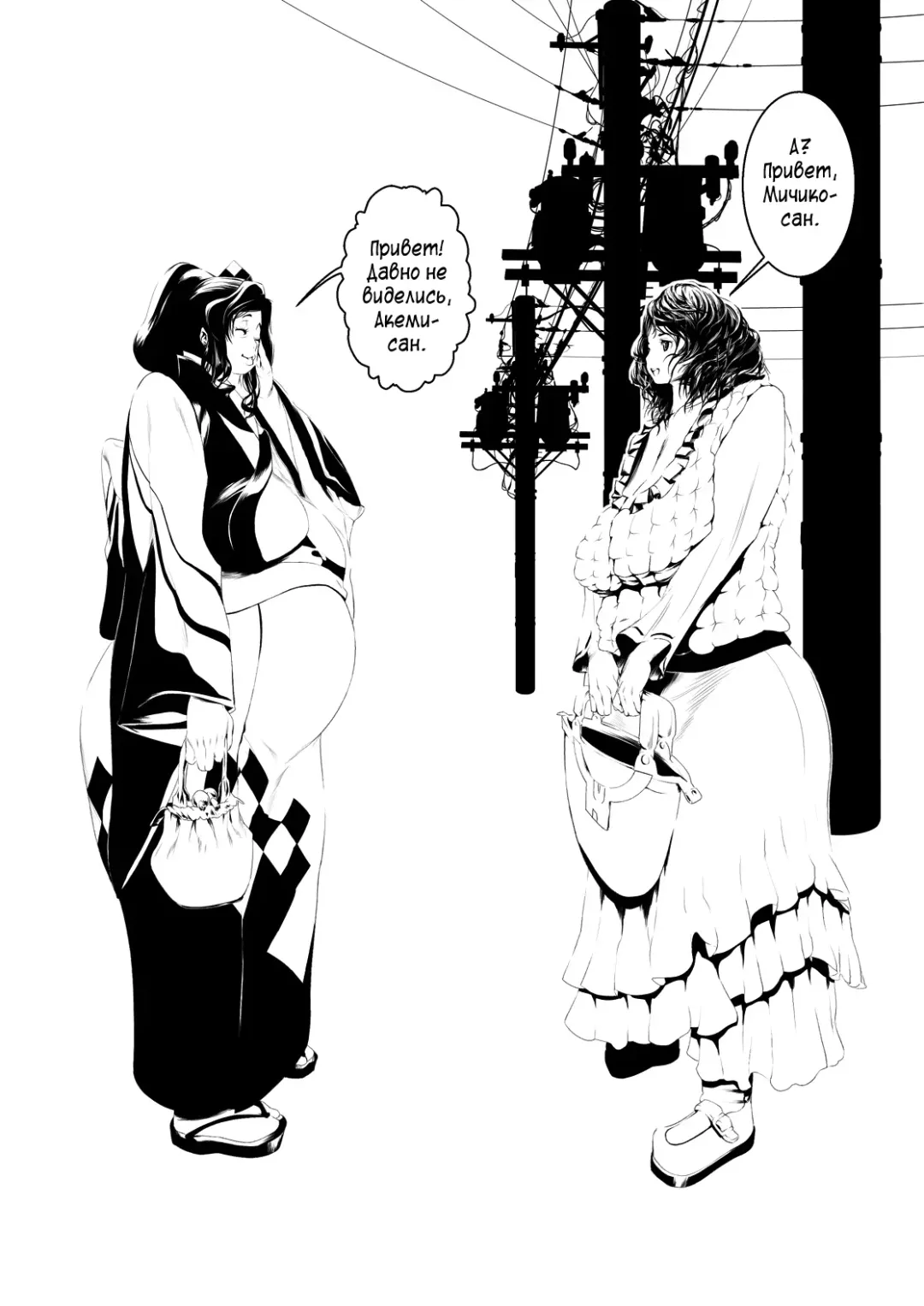 [Okiyo] Juukan Zenpen | Животное проникновение часть 1 (decensored) Fhentai - Page 2