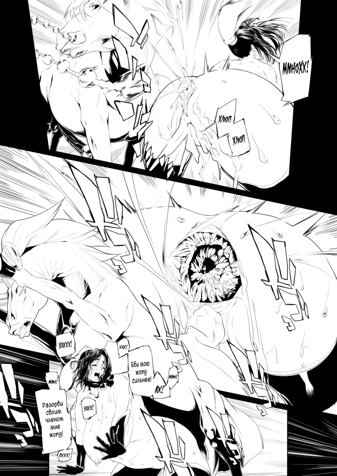 [Okiyo] Juukan Zenpen | Животное проникновение часть 1 (decensored) Fhentai - Page 21