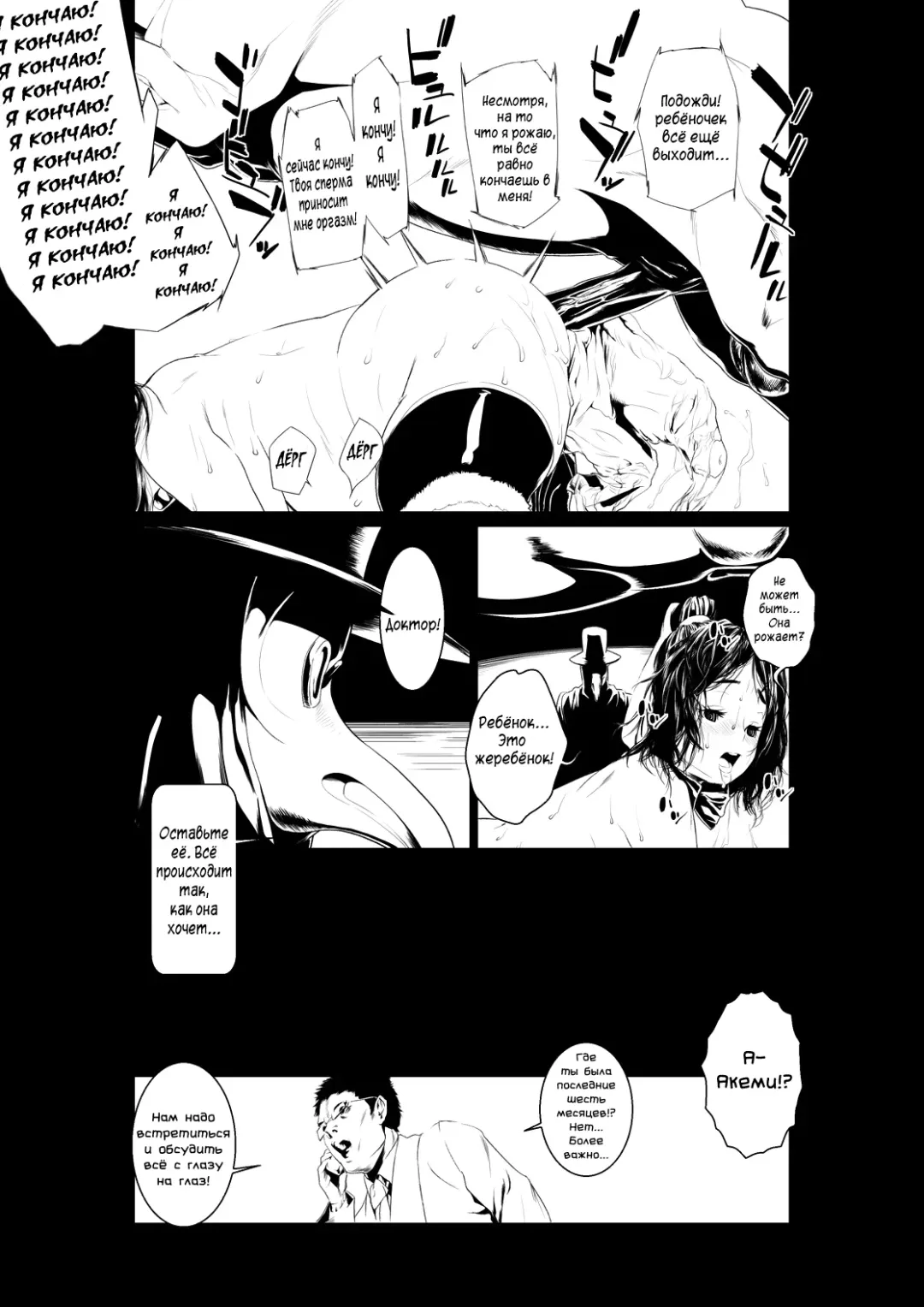 [Okiyo] Juukan Zenpen | Животное проникновение часть 1 (decensored) Fhentai - Page 23
