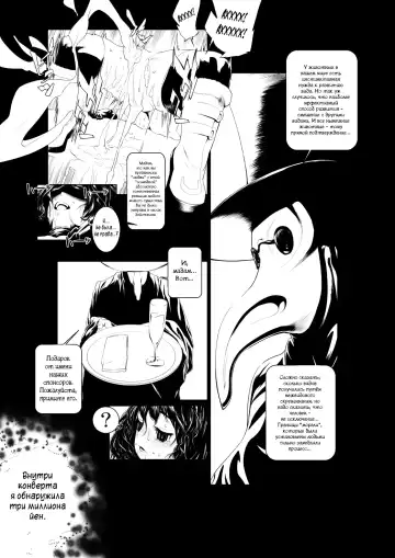 [Okiyo] Juukan Zenpen | Животное проникновение часть 1 (decensored) Fhentai - Page 17