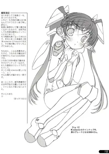 [Focke Wolf] PowerReport Vol.0 Fhentai - Page 10