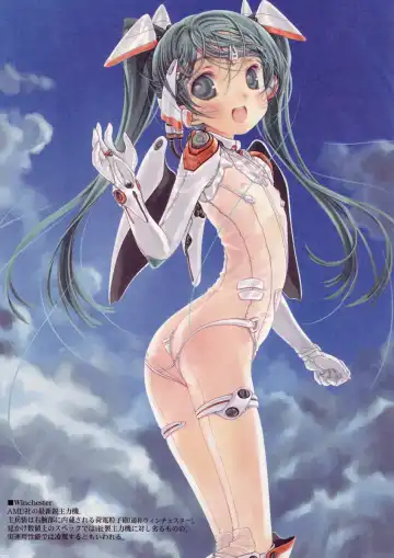 [Focke Wolf] PowerReport Vol.0 Fhentai - Page 2