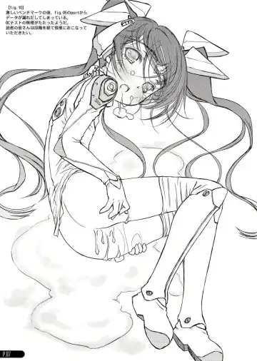 [Focke Wolf] PowerReport Vol.0 Fhentai - Page 9