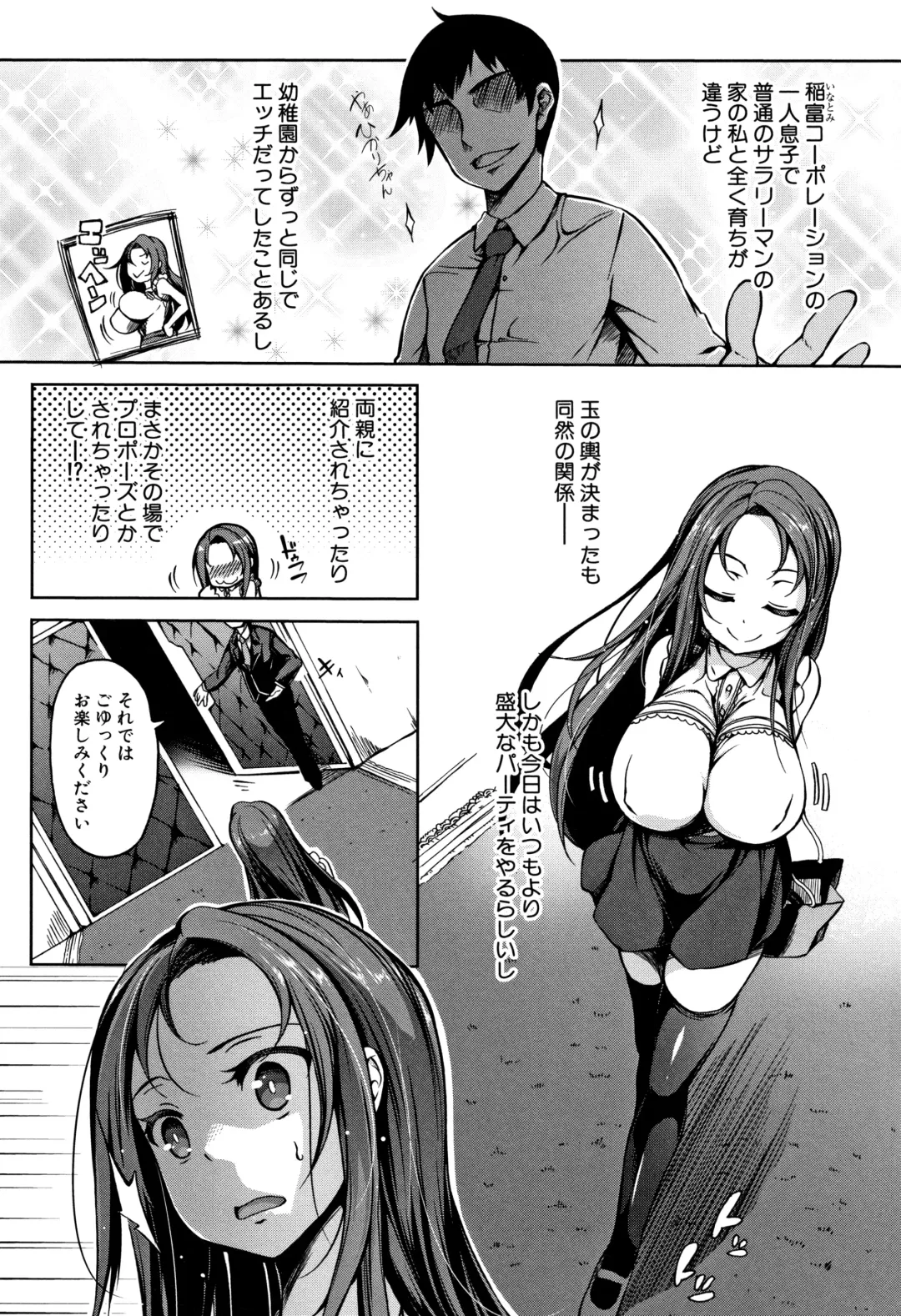 [Momiyama] PAIDOLM@STER! Fhentai.net - Page 7