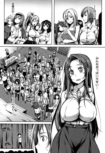 [Momiyama] PAIDOLM@STER! Fhentai.net - Page 8