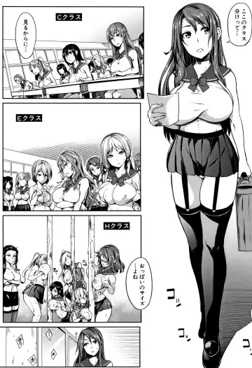 [Momiyama] PAIDOLM@STER! Fhentai.net - Page 86