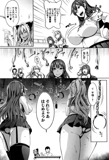 [Momiyama] PAIDOLM@STER! Fhentai.net - Page 96