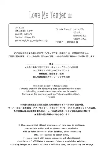 [Chikaya] Love Me Tender III Fhentai - Page 109