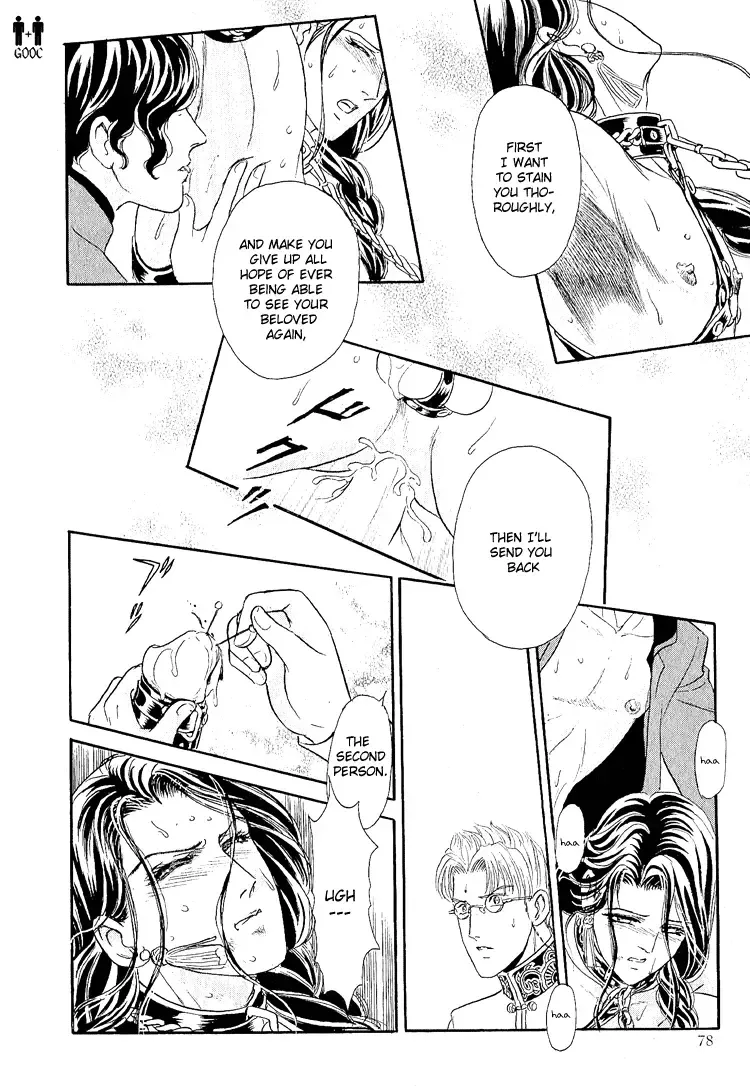 [Tori Maia] Tori Maia - Hoshi no yakata  - chapter 16 Fhentai - Page 12