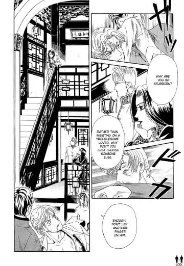 [Tori Maia] Tori Maia - Hoshi no yakata  - chapter 16 Fhentai.net - Page 28