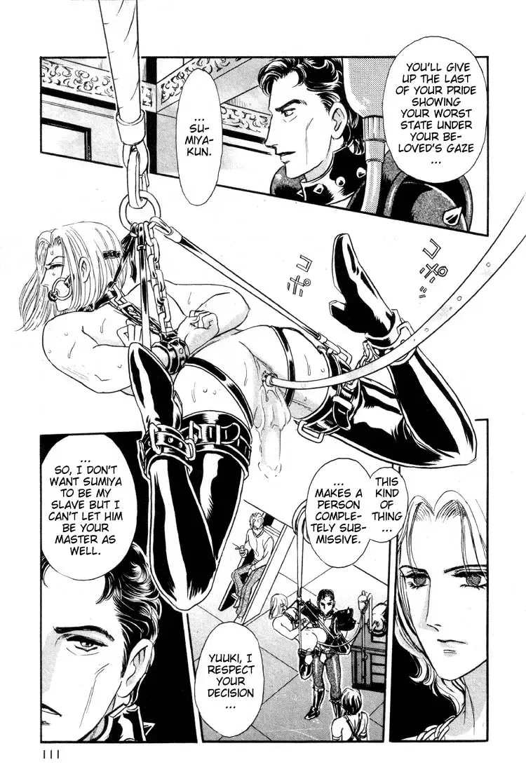 [Tori Maia] Tori Maia - Hoshi no yakata  - chapter 12 Fhentai - Page 12