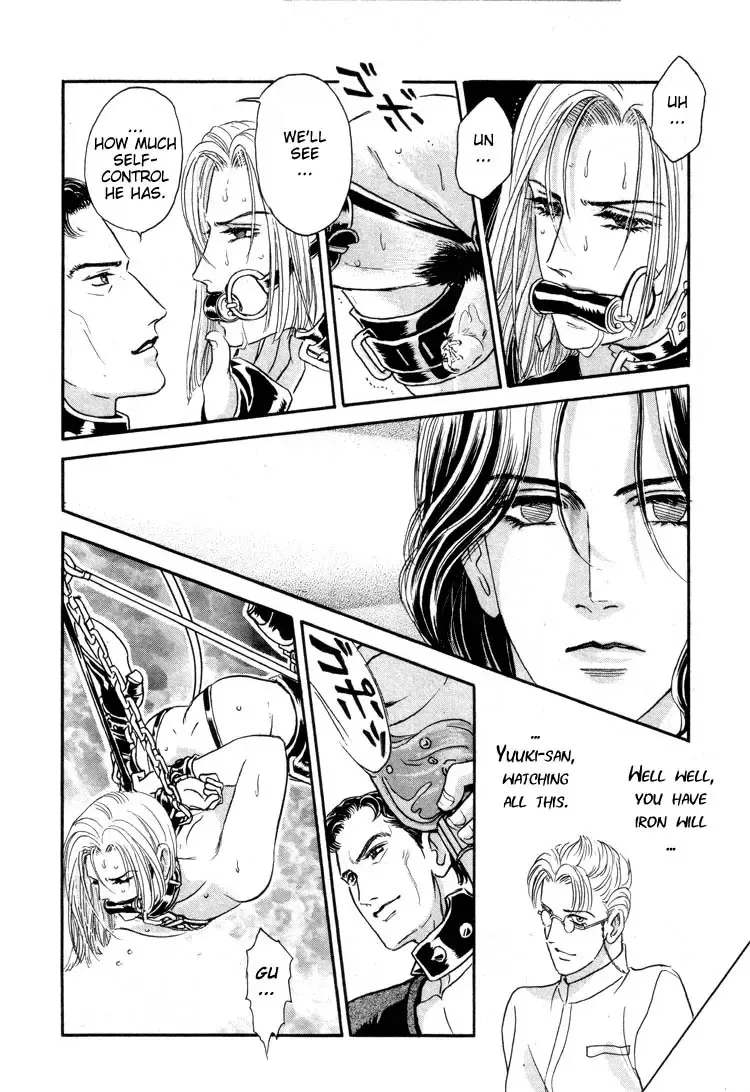 [Tori Maia] Tori Maia - Hoshi no yakata  - chapter 12 Fhentai - Page 13