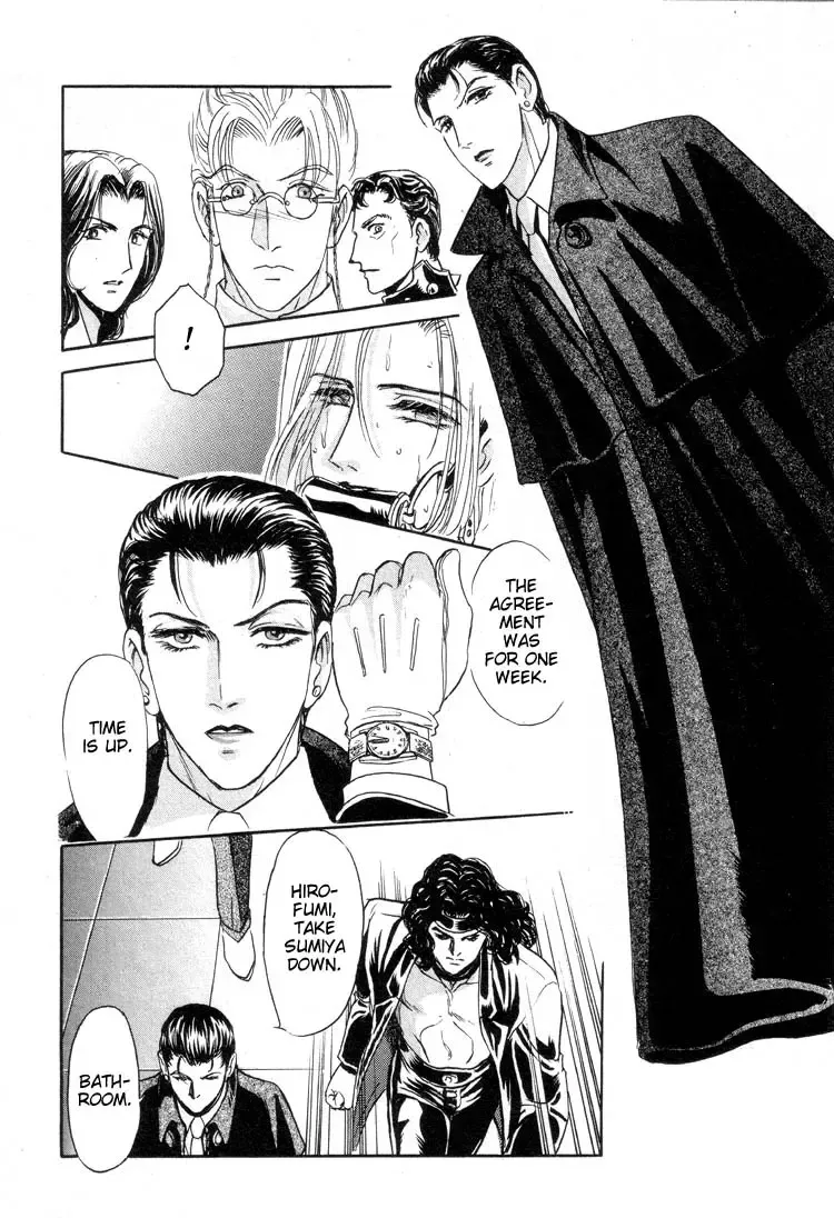 [Tori Maia] Tori Maia - Hoshi no yakata  - chapter 12 Fhentai - Page 17