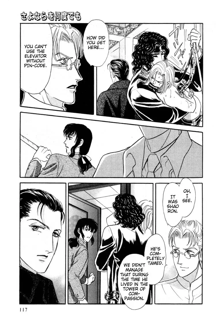 [Tori Maia] Tori Maia - Hoshi no yakata  - chapter 12 Fhentai - Page 18