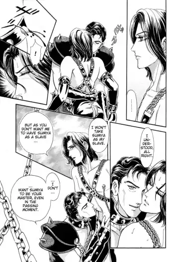 [Tori Maia] Tori Maia - Hoshi no yakata  - chapter 12 Fhentai - Page 10