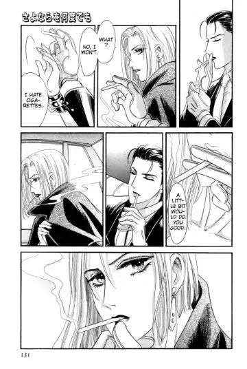 [Tori Maia] Tori Maia - Hoshi no yakata  - chapter 12 Fhentai - Page 32