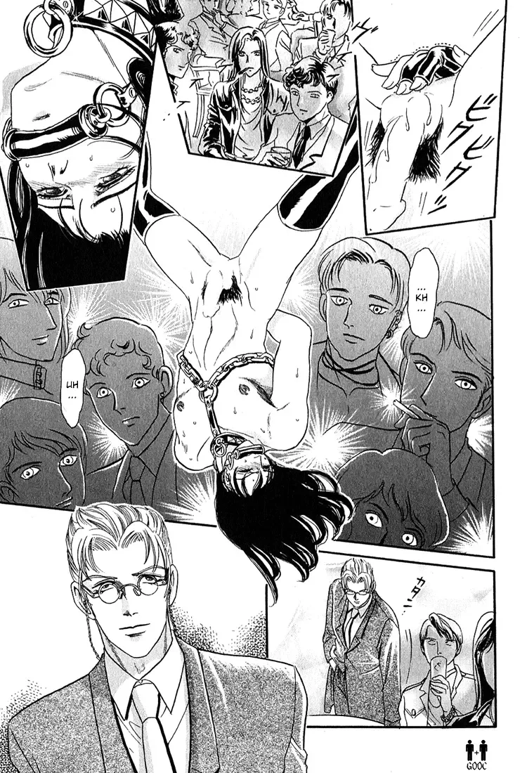 [Tori Maia] Tori Maia - Hoshi no yakata  - chapter 08 Fhentai - Page 13