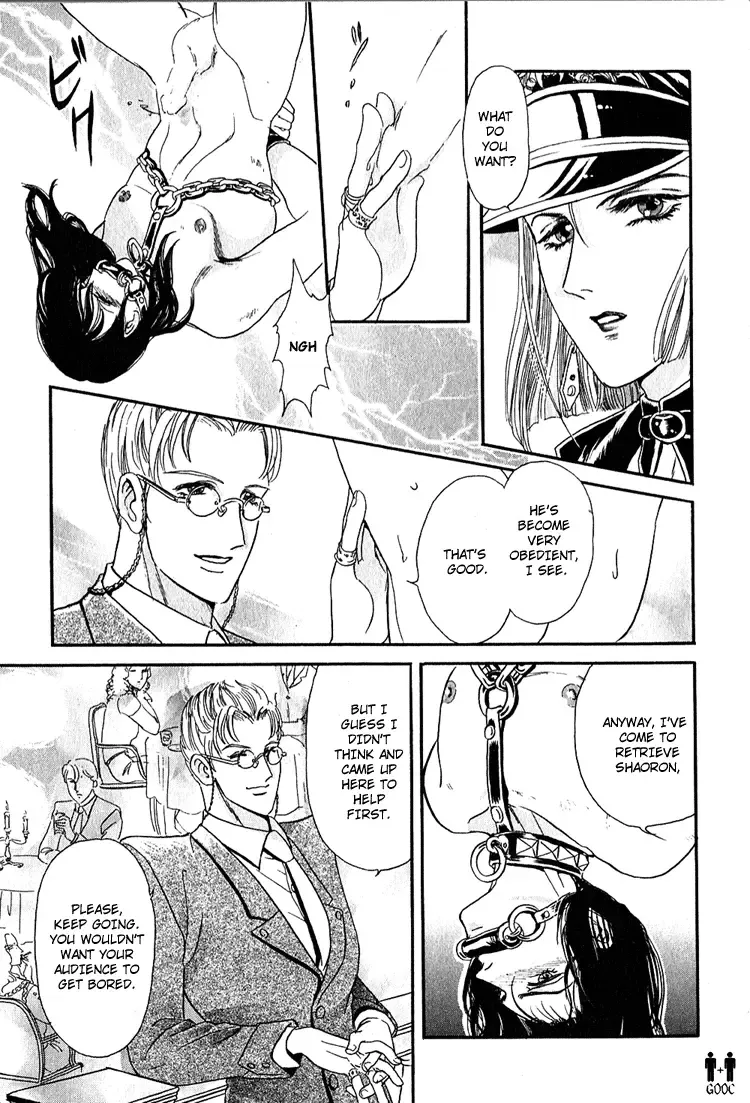 [Tori Maia] Tori Maia - Hoshi no yakata  - chapter 08 Fhentai - Page 15