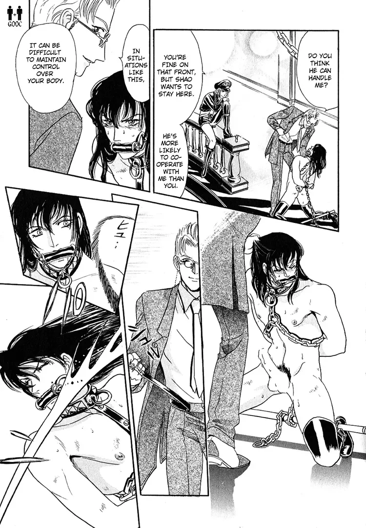 [Tori Maia] Tori Maia - Hoshi no yakata  - chapter 08 Fhentai - Page 21