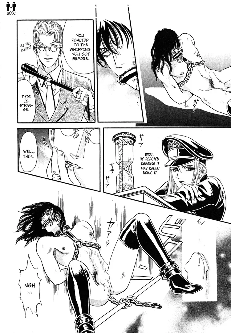 [Tori Maia] Tori Maia - Hoshi no yakata  - chapter 08 Fhentai - Page 22