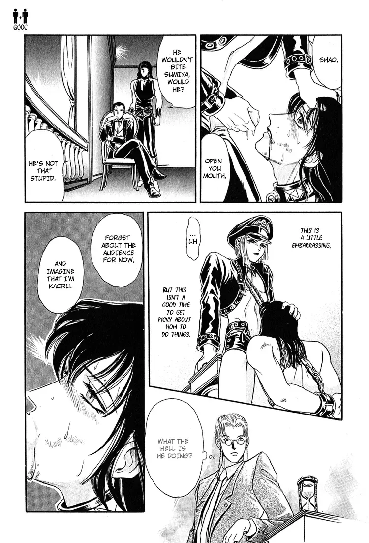 [Tori Maia] Tori Maia - Hoshi no yakata  - chapter 08 Fhentai - Page 24