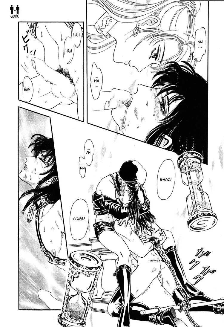 [Tori Maia] Tori Maia - Hoshi no yakata  - chapter 08 Fhentai - Page 26