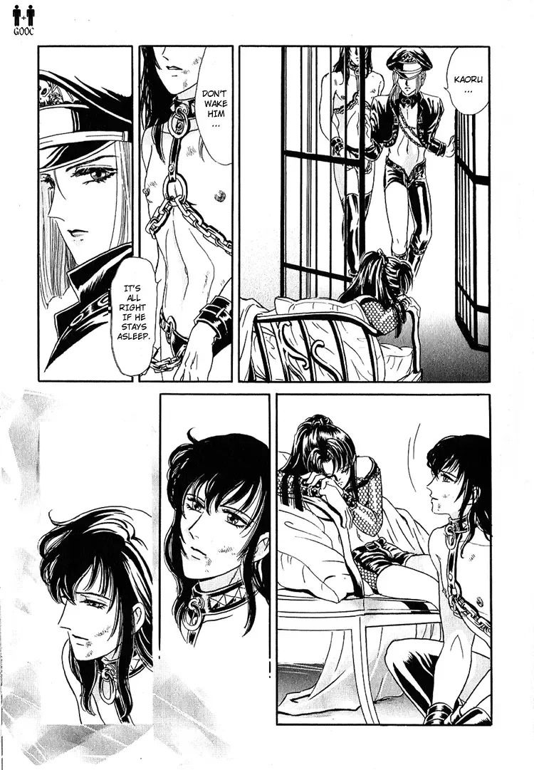 [Tori Maia] Tori Maia - Hoshi no yakata  - chapter 08 Fhentai - Page 29