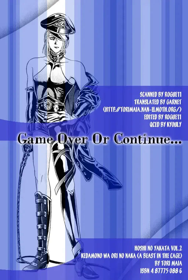 [Tori Maia] Tori Maia - Hoshi no yakata  - chapter 08 Fhentai - Page 33