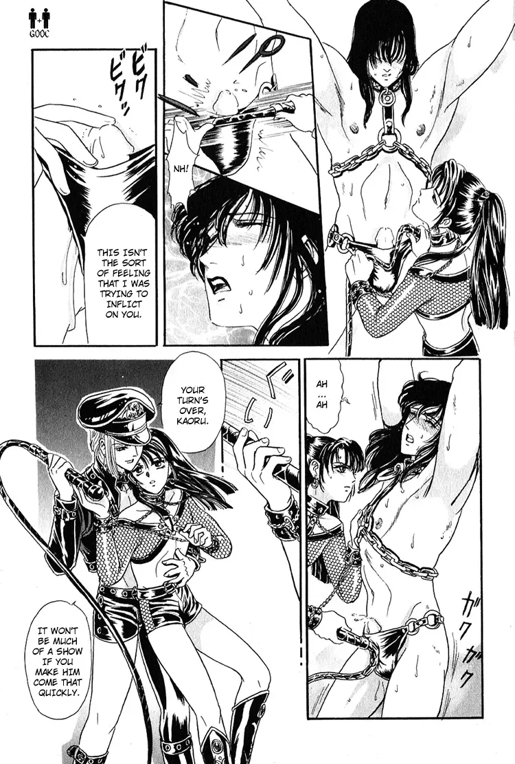 [Tori Maia] Tori Maia - Hoshi no yakata  - chapter 08 Fhentai - Page 9