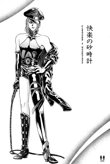 Read [Tori Maia] Tori Maia - Hoshi no yakata  - chapter 08 - Fhentai