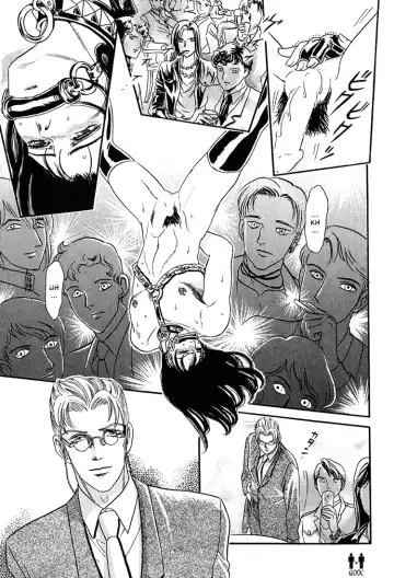 [Tori Maia] Tori Maia - Hoshi no yakata  - chapter 08 Fhentai - Page 13