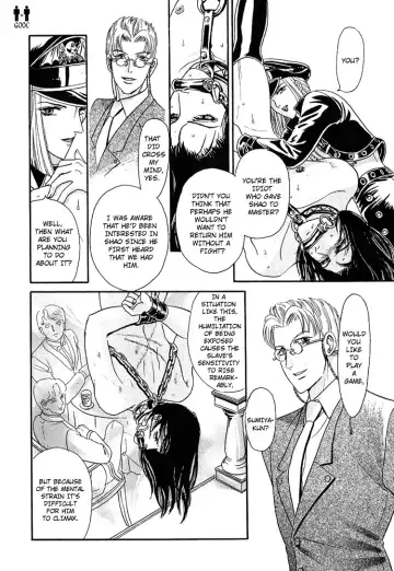 [Tori Maia] Tori Maia - Hoshi no yakata  - chapter 08 Fhentai - Page 16