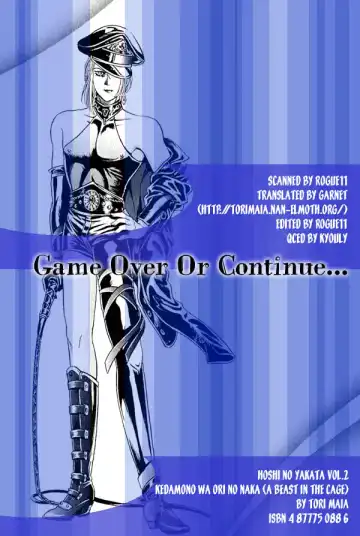 [Tori Maia] Tori Maia - Hoshi no yakata  - chapter 08 Fhentai - Page 33