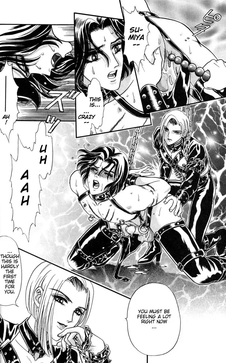 [Tori Maia] Tori Maia - Hoshi no yakata  - chapter 01 Fhentai - Page 12