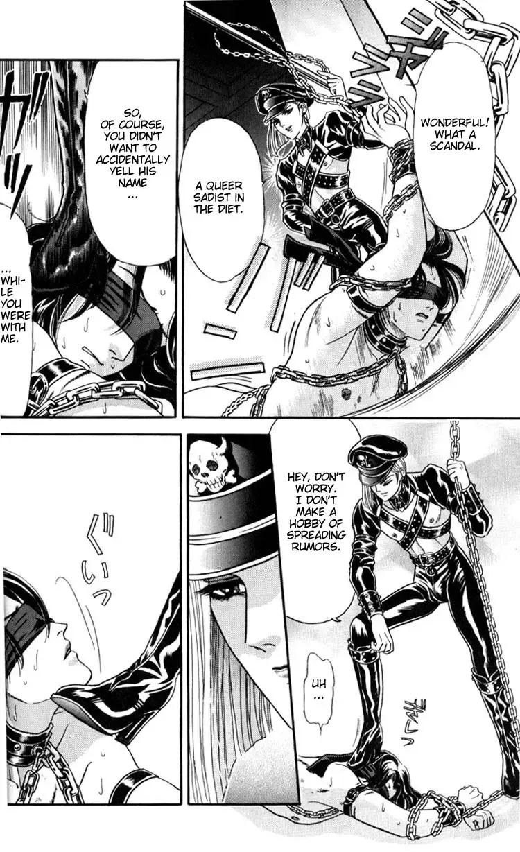 [Tori Maia] Tori Maia - Hoshi no yakata  - chapter 01 Fhentai - Page 20