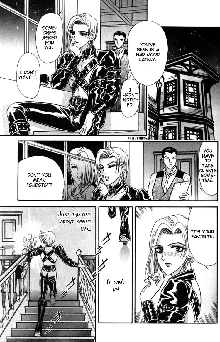 [Tori Maia] Tori Maia - Hoshi no yakata  - chapter 01 Fhentai - Page 7