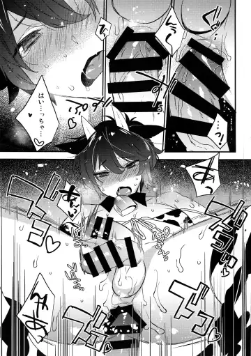 [Makuro] Futago Koushi no Meru to Ruru Fhentai - Page 6