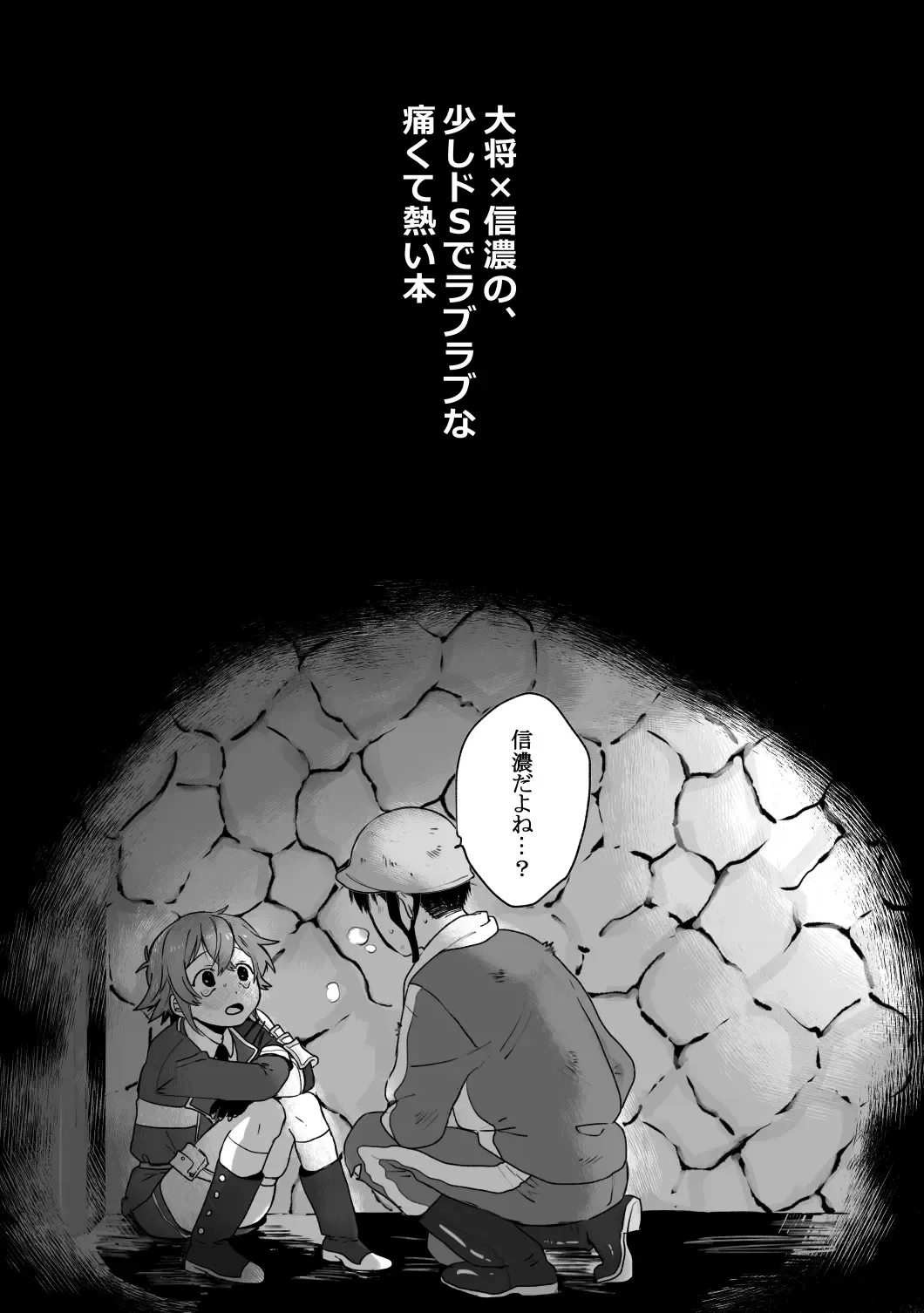 [Yasson Yoshiyuki] Tamatama Fhentai - Page 3