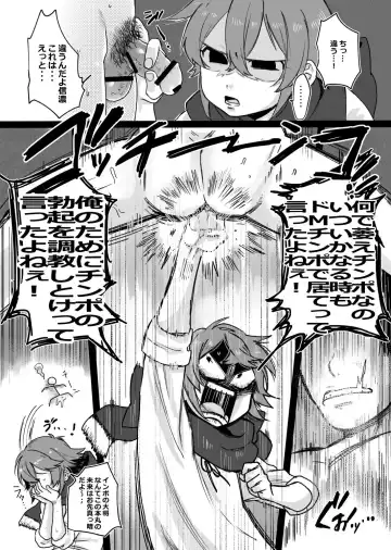 [Yasson Yoshiyuki] Tamatama Fhentai - Page 6