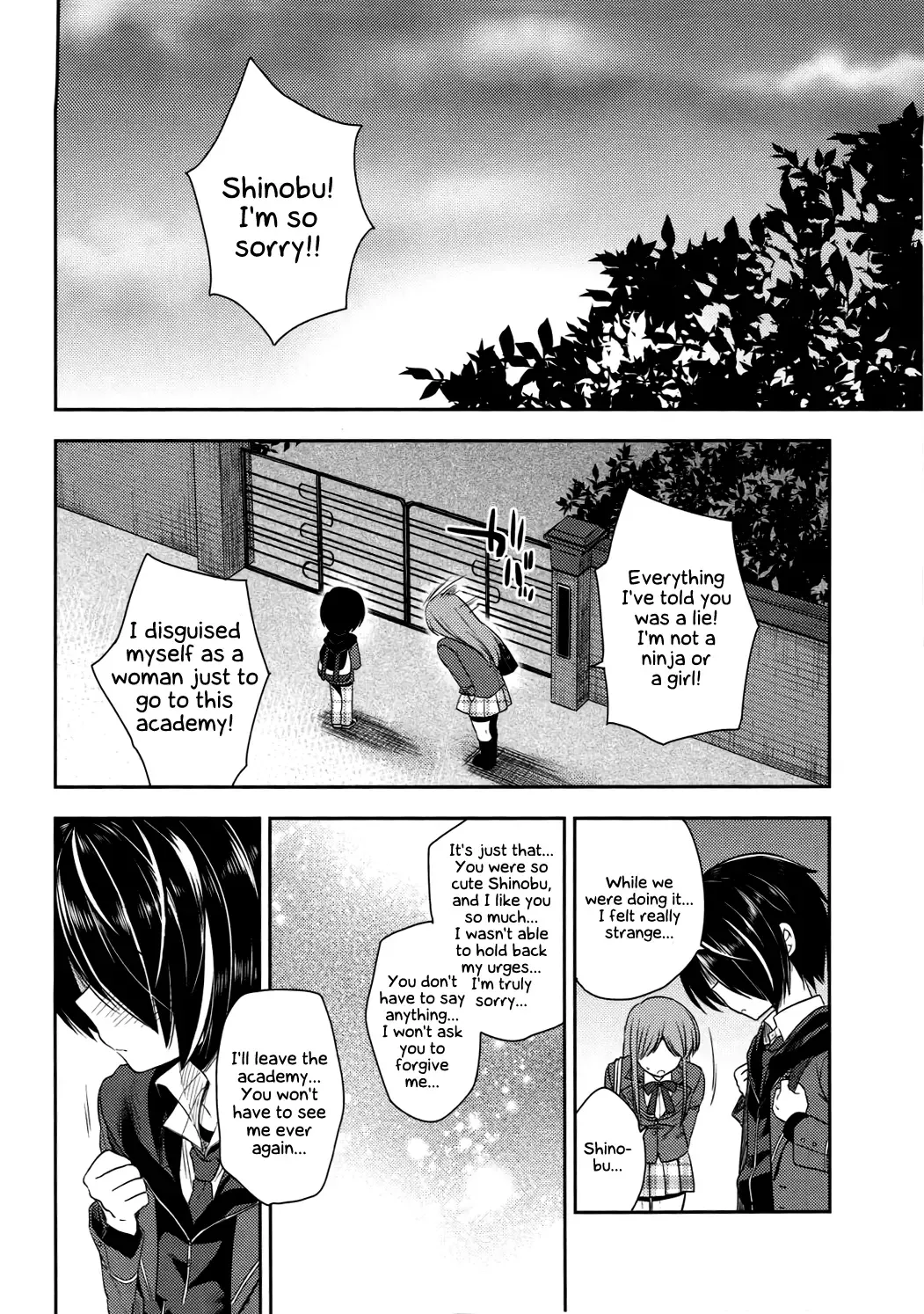 [Aichi Shiho] How can Shinobu be this cute!!! Fhentai.net - Page 23