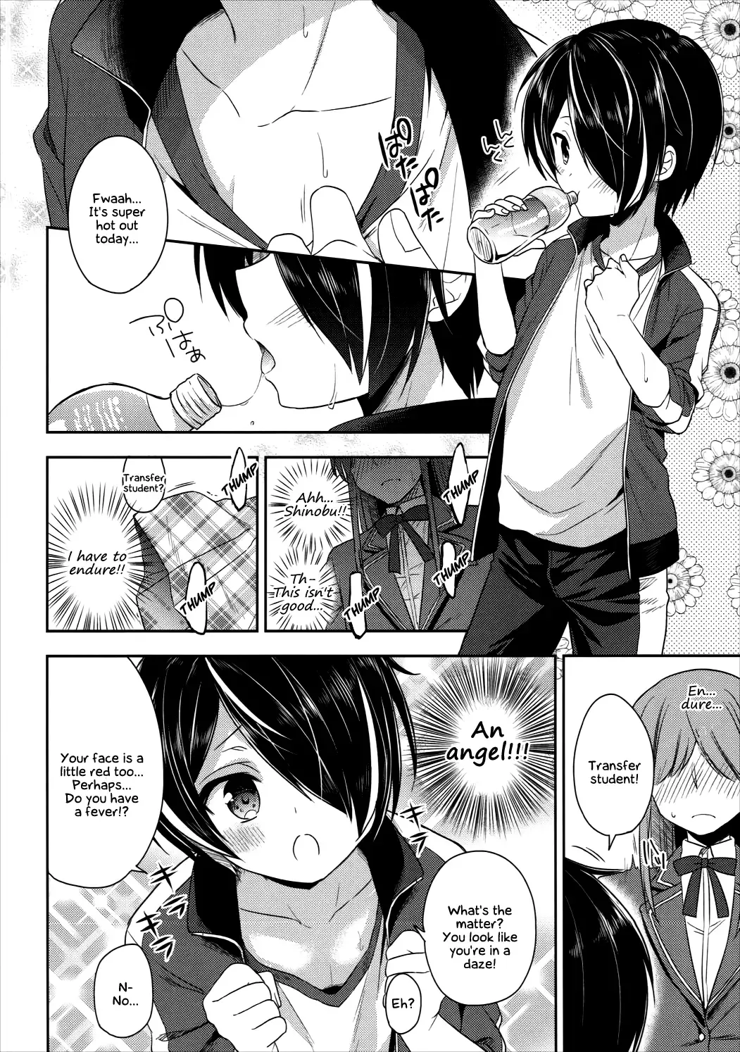 [Aichi Shiho] How can Shinobu be this cute!!! Fhentai.net - Page 7