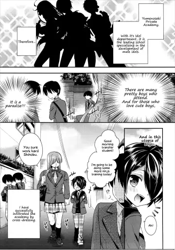 [Aichi Shiho] How can Shinobu be this cute!!! Fhentai.net - Page 4