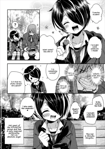 [Aichi Shiho] How can Shinobu be this cute!!! Fhentai.net - Page 5