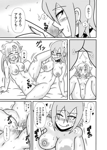 [Tori] Hiyoko Smile 8 Fhentai - Page 5