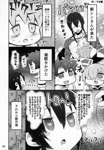 FGO Saimin Goudou Fhentai - Page 38